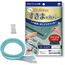 Amazon｜高木金属 IHクッキングヒーター カバー すべり止めリング付 SK